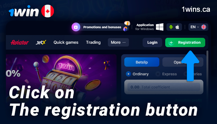 Click on the registration button on the 1Win website